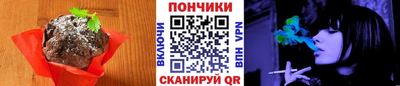 Еда ТГК конопля  как найти закладки  Будённовск 