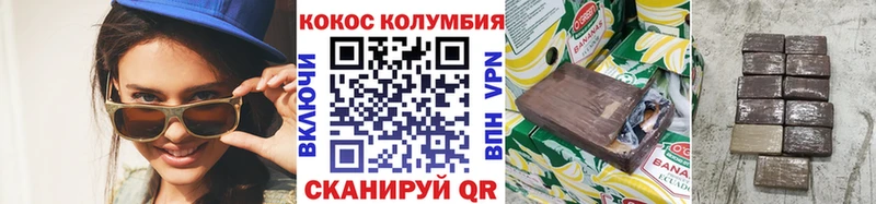 КОКАИН Перу  как найти наркотики  Будённовск 