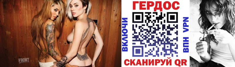ГЕРОИН герыч  закладка  kraken как зайти  Будённовск 