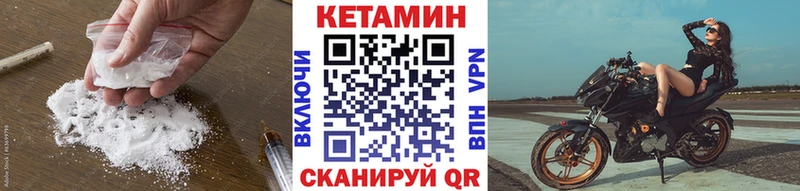 купить наркоту  Будённовск  Кетамин ketamine 