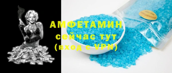 мефедрон Бугульма
