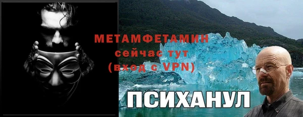 Альфа ПВП Беломорск