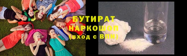 бошки Верея