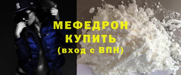 скорость Бронницы