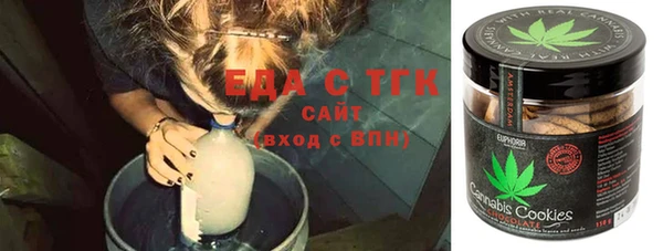 мефедрон Бугульма