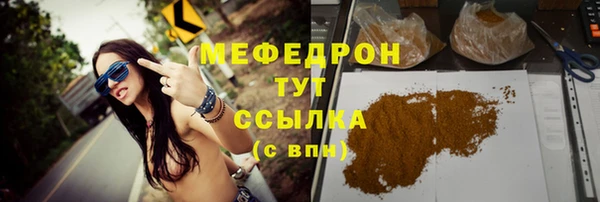 скорость Бронницы