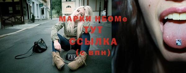 мефедрон Бугульма