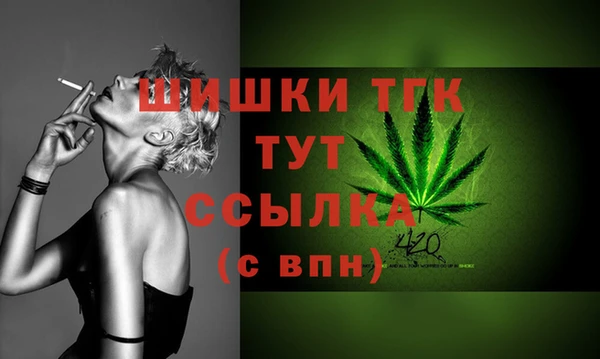 ALPHA-PVP Сосновоборск