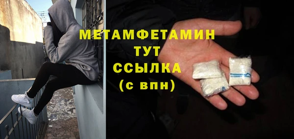 скорость Бронницы