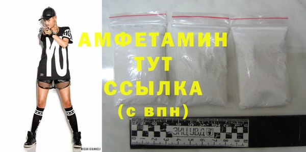 скорость Бронницы