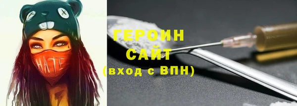 мефедрон Бугульма