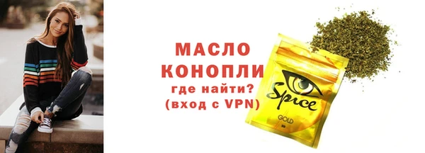 кокаин Сосновый Бор
