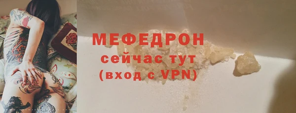 скорость Бронницы