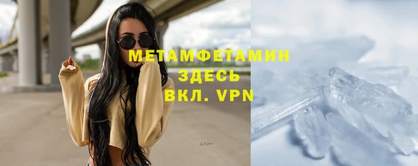 мефедрон Бугульма