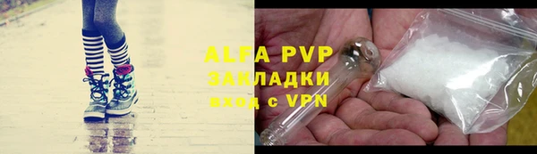 скорость Бронницы
