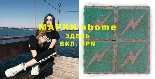 мефедрон Бугульма