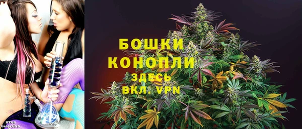 мефедрон Бугульма
