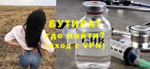скорость Бронницы