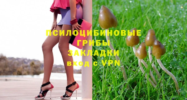 мефедрон Бугульма