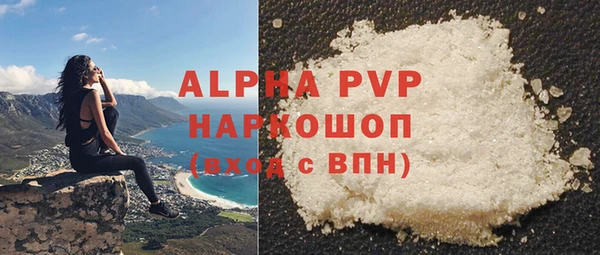 бошки Верея