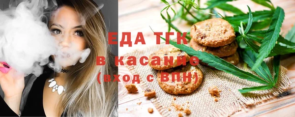мефедрон Бугульма