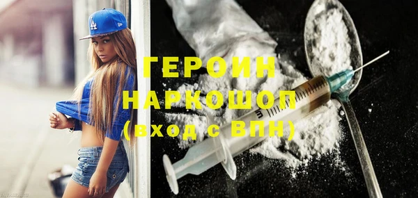 амфетамин Белоозёрский