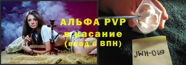 бошки Верея