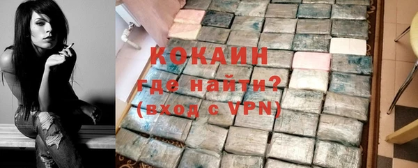 скорость Бронницы
