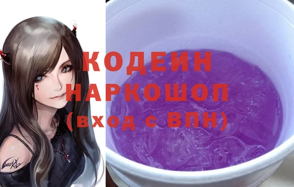 мефедрон Бугульма