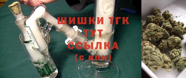 мефедрон Бугульма