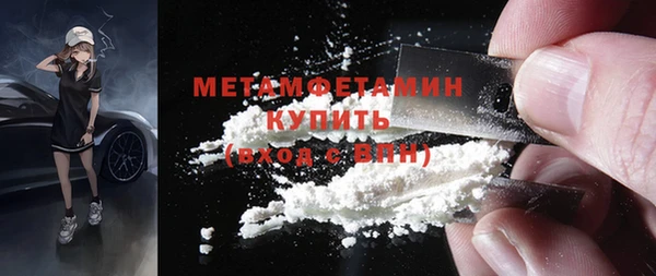 скорость mdpv Верхний Тагил
