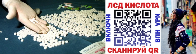 LSD-25 экстази ecstasy  дарнет шоп  Будённовск 