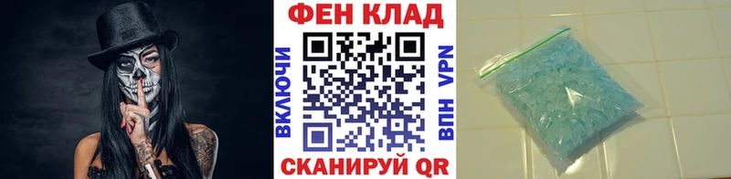 где найти   Будённовск  МЕТАМФЕТАМИН Methamphetamine 