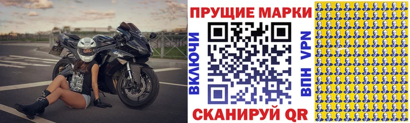 гидра вход  Будённовск  Марки NBOMe 1,8мг 