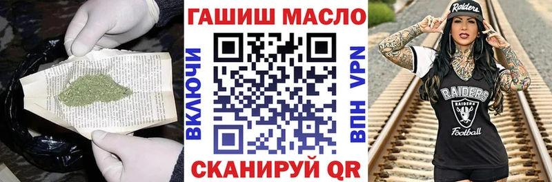 где купить наркотик  Будённовск  ТГК гашишное масло 