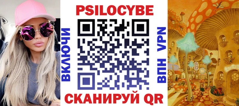 Галлюциногенные грибы прущие грибы  Будённовск 